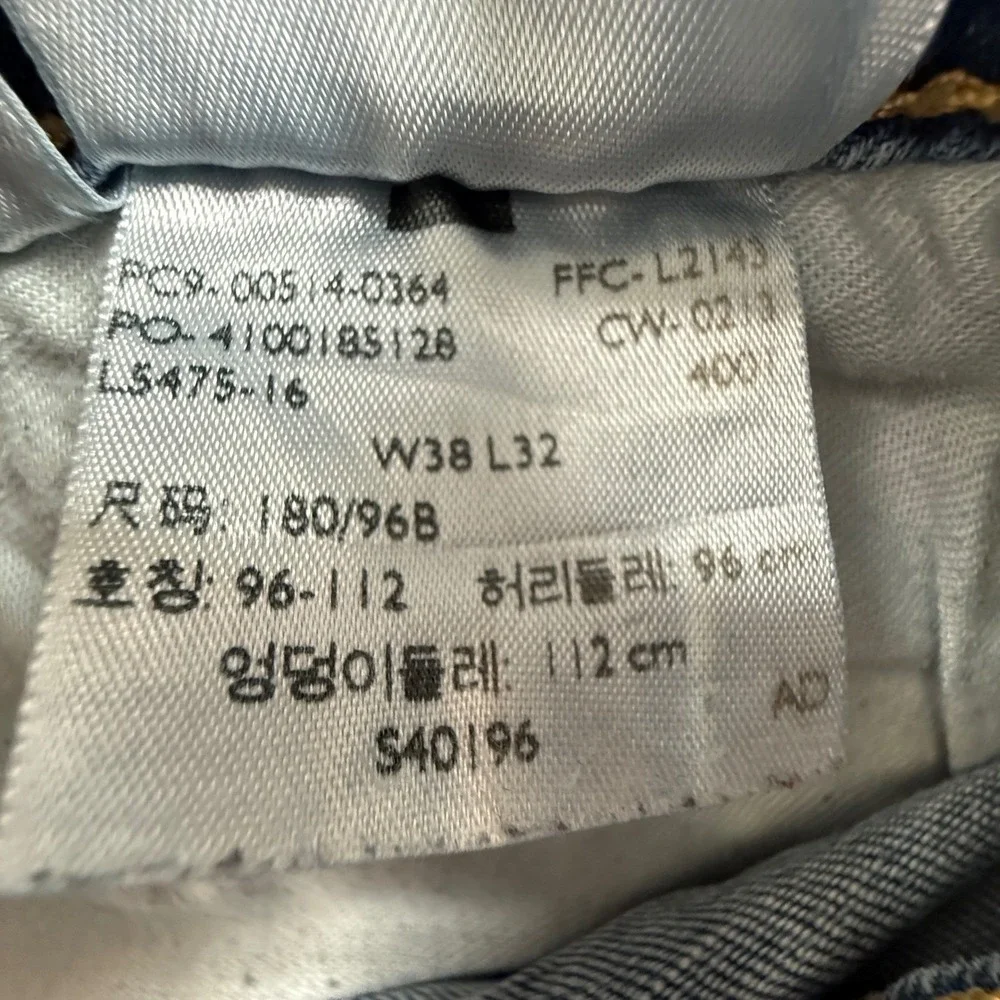 Levis these jeans